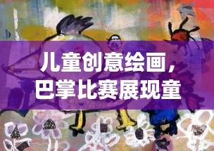 尖嘴猴腮