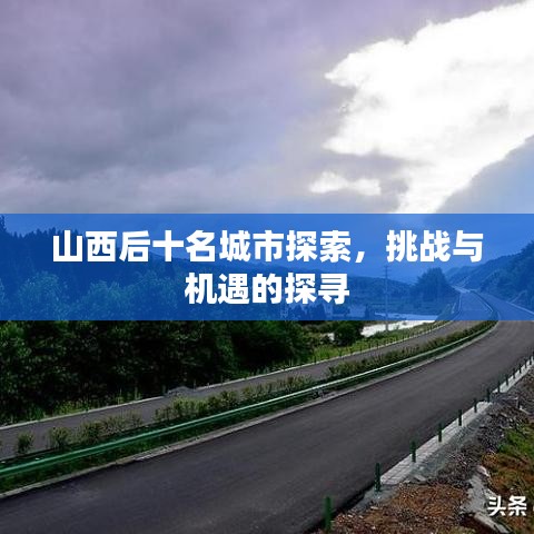 张弓拔弩